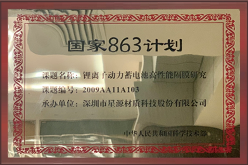 乐天堂fun88材质